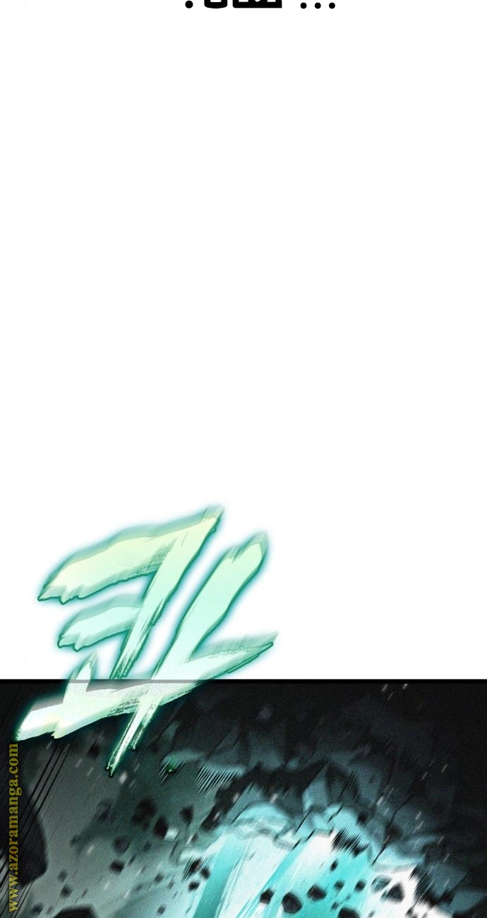 الصفحة 59