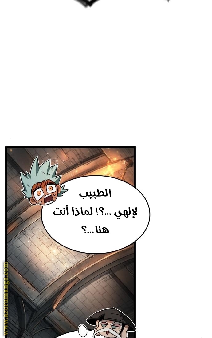 الصفحة 64