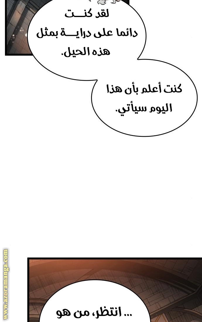 الصفحة 65