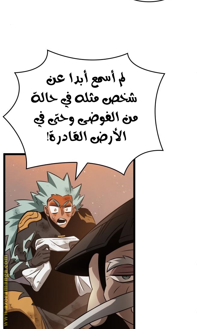 الصفحة 67