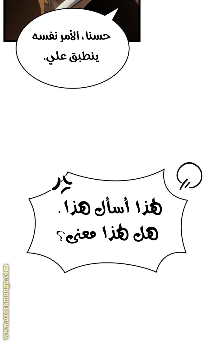 الصفحة 68