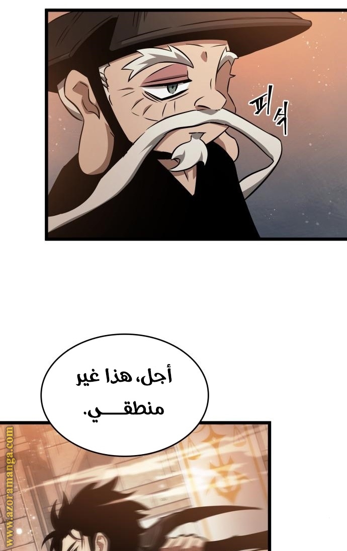 الصفحة 69