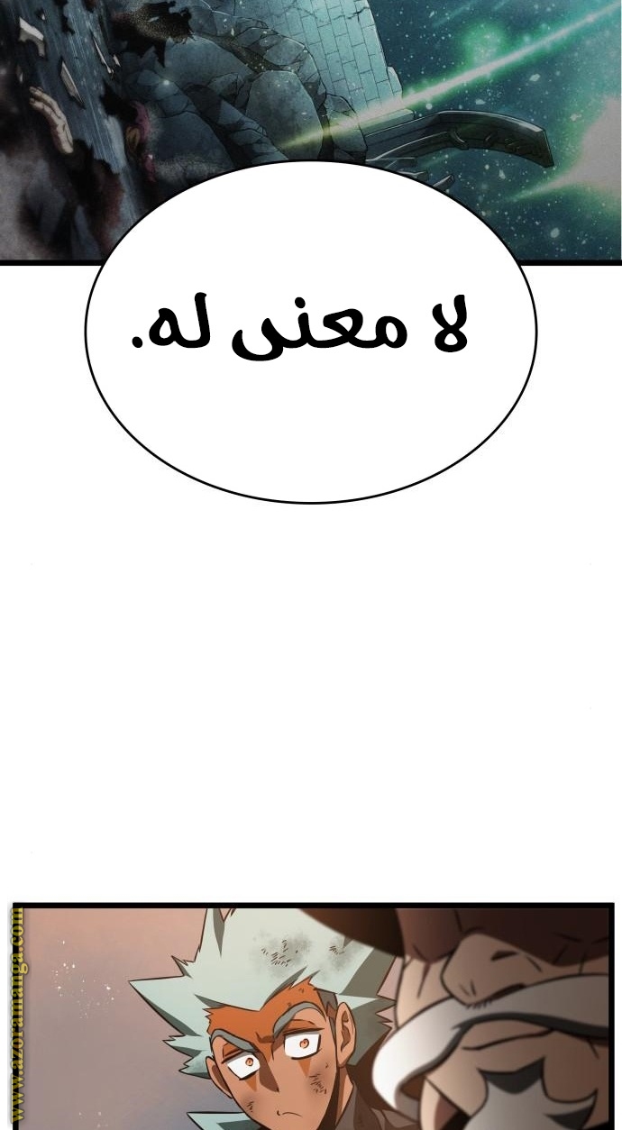 الصفحة 73