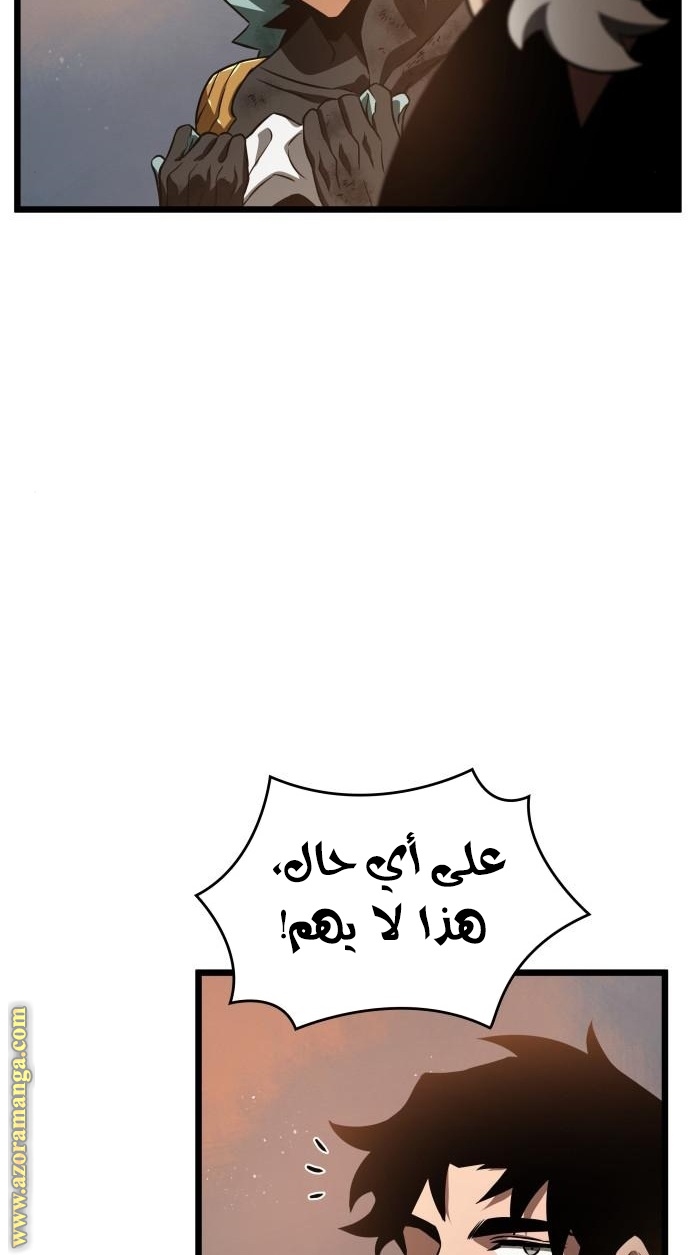 الصفحة 74