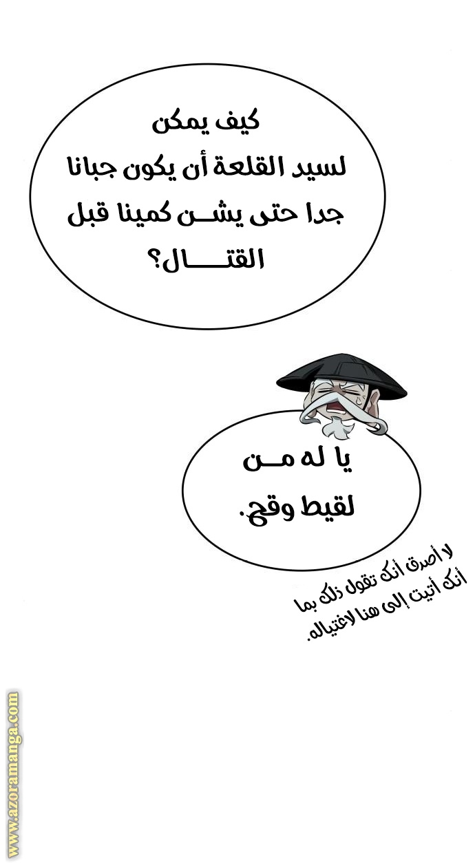الصفحة 77