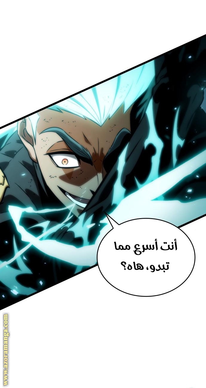 الصفحة 83
