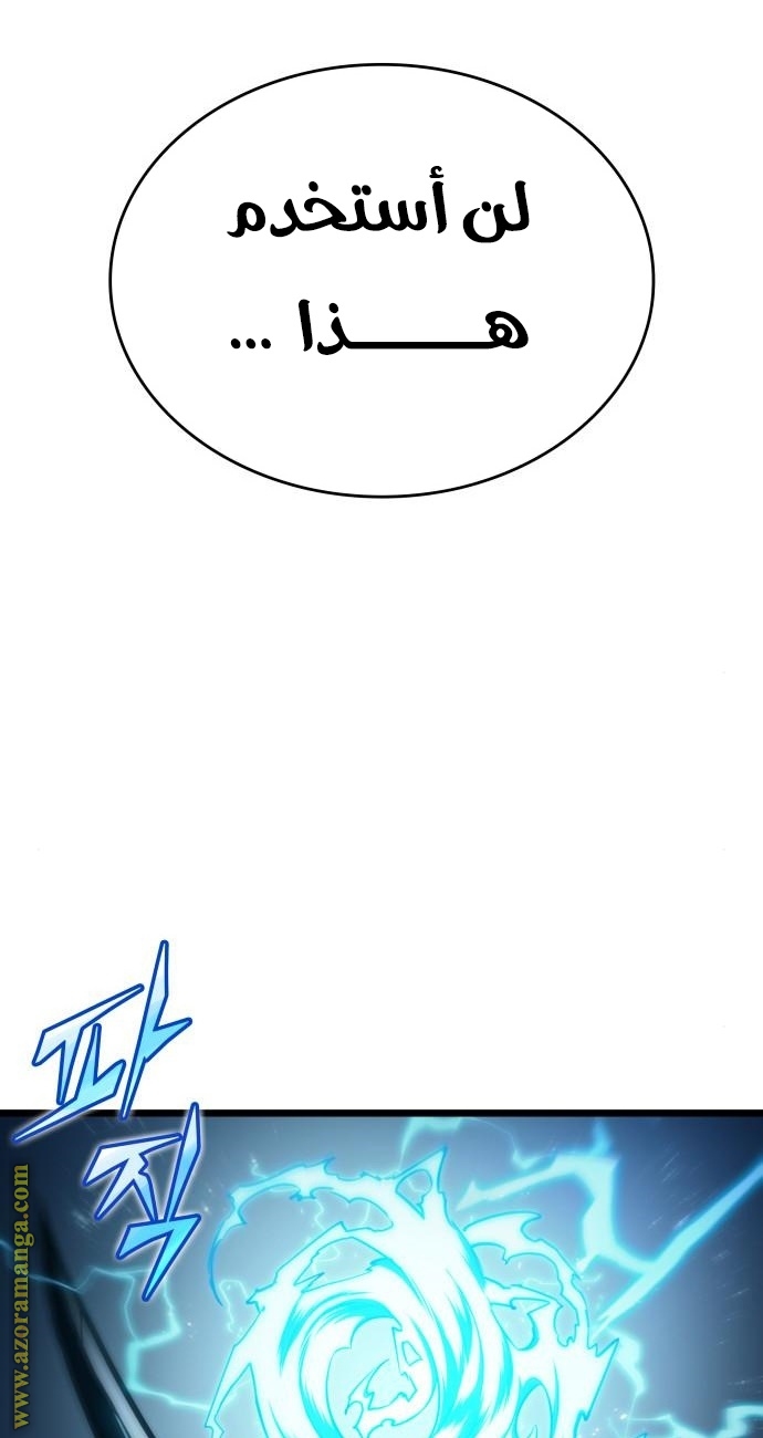 الصفحة 92