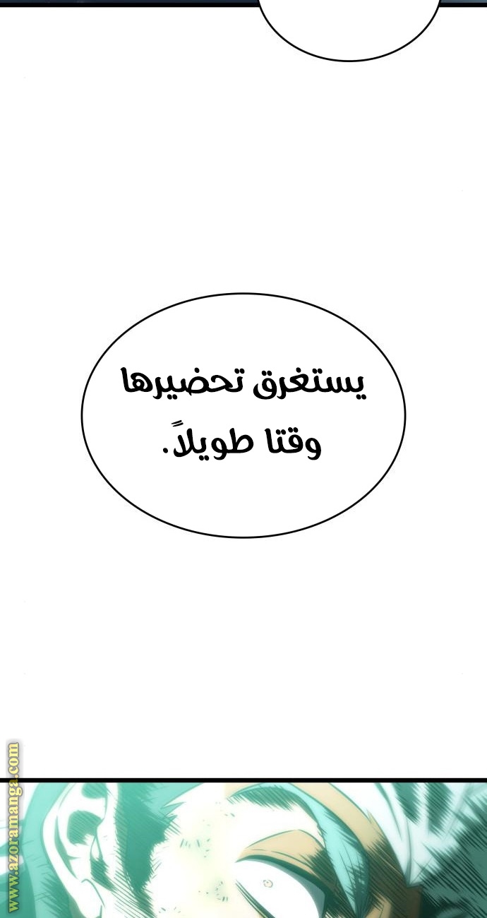 الصفحة 98