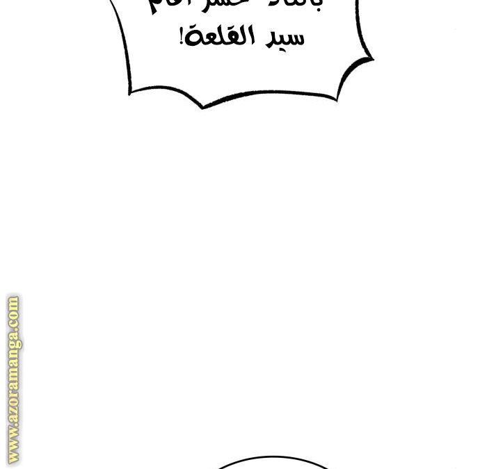 الصفحة 103