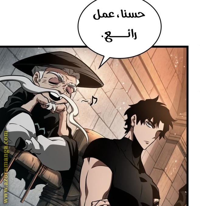 الصفحة 104