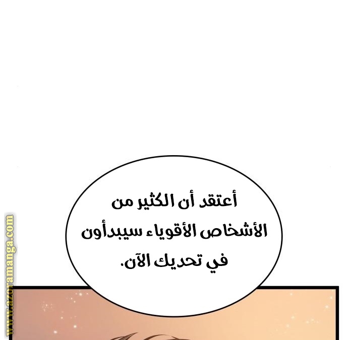 الصفحة 106