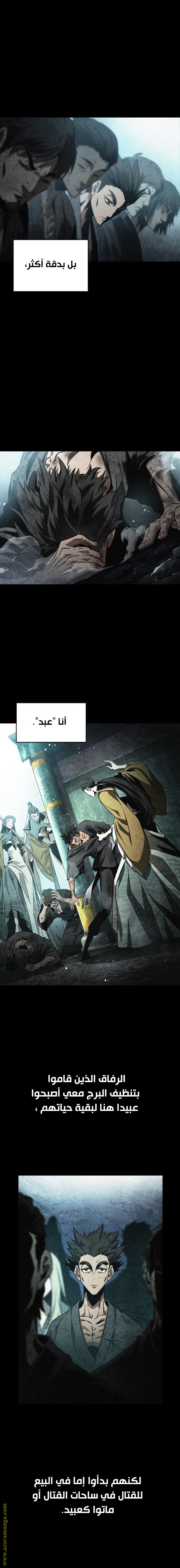 الصفحة 2