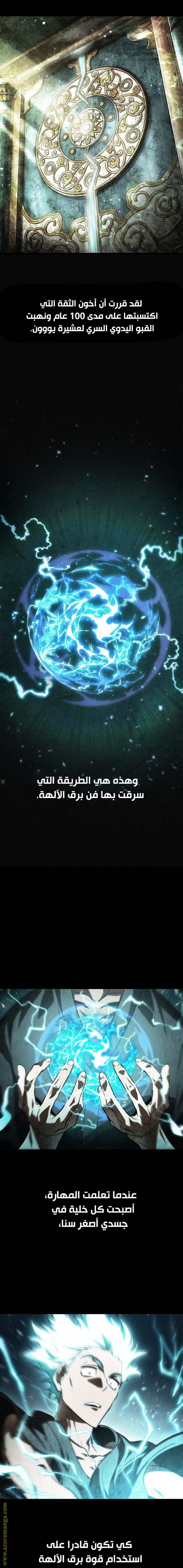 الصفحة 4