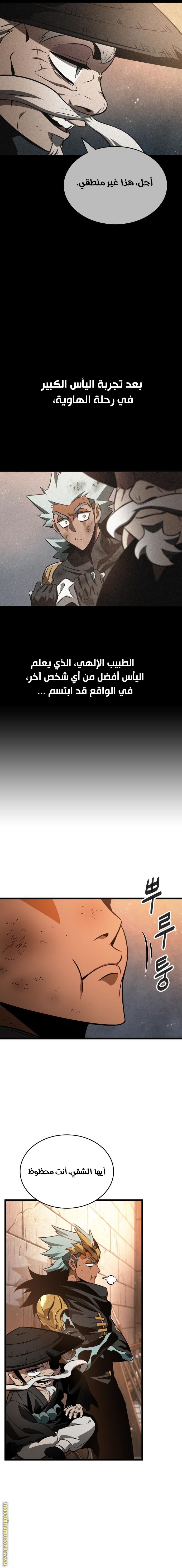 الصفحة 7