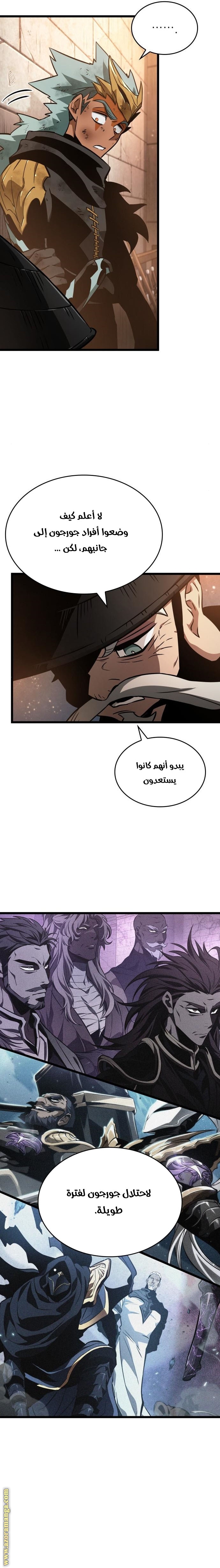 الصفحة 9