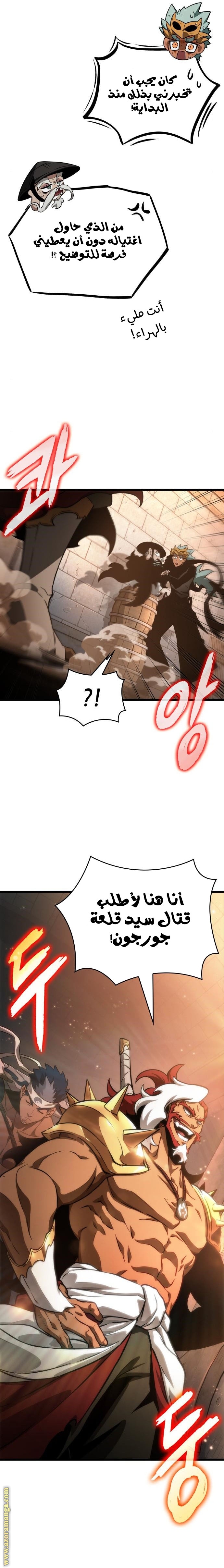 الصفحة 11