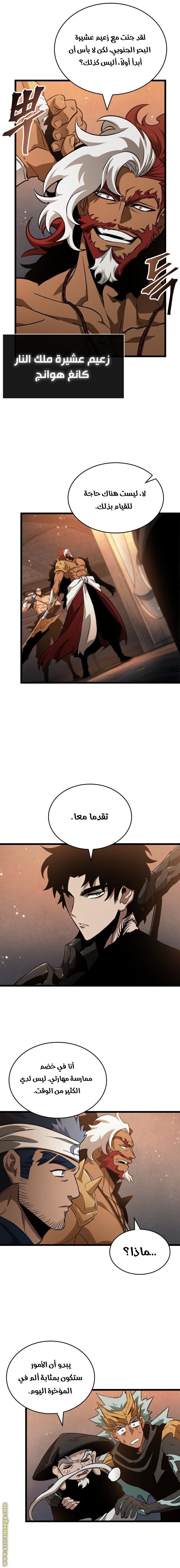 الصفحة 12