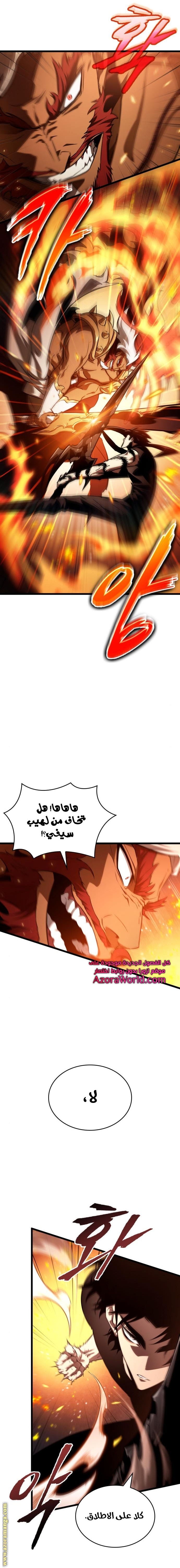 الصفحة 15