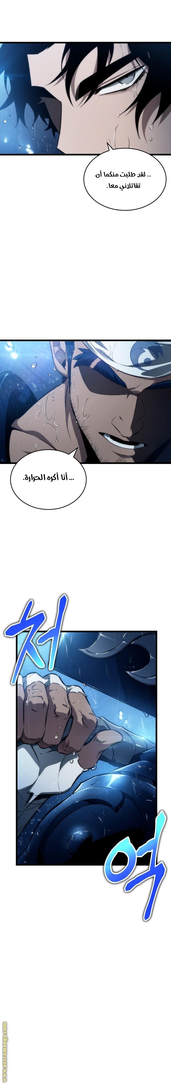 الصفحة 19