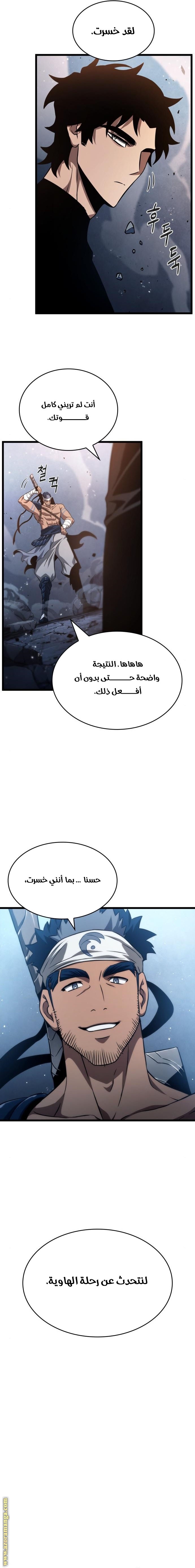 الصفحة 7