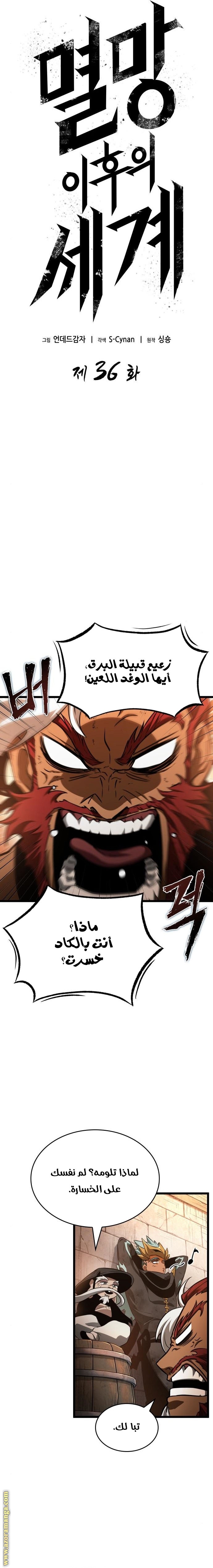 الصفحة 8