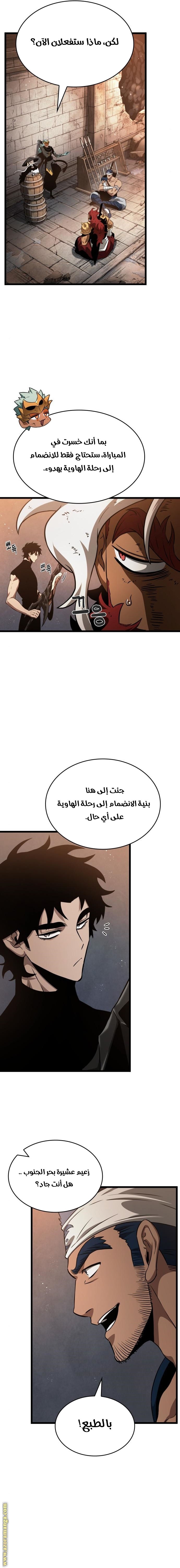 الصفحة 9