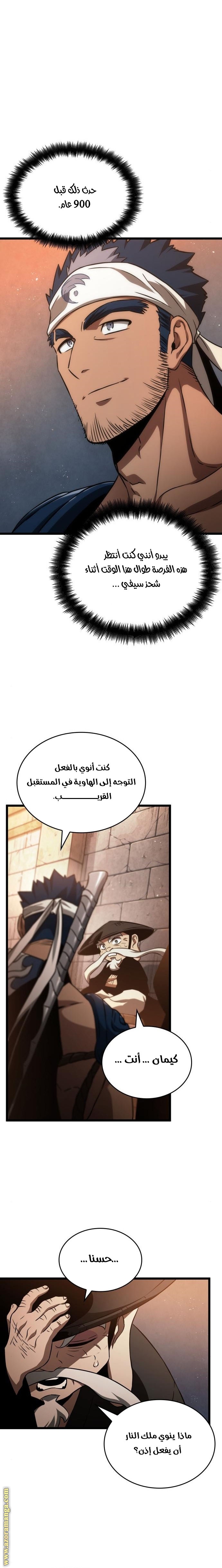 الصفحة 12