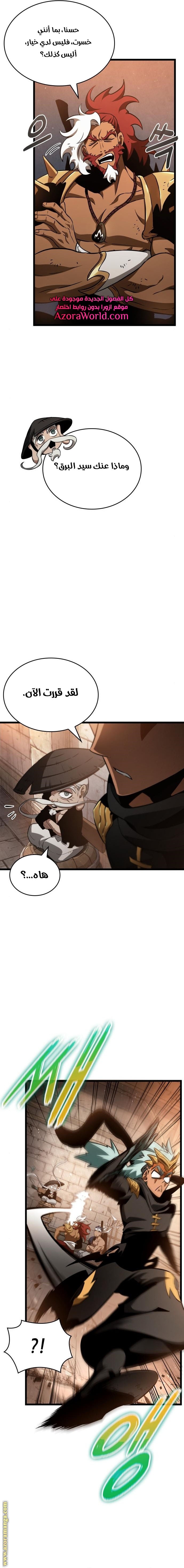 الصفحة 13