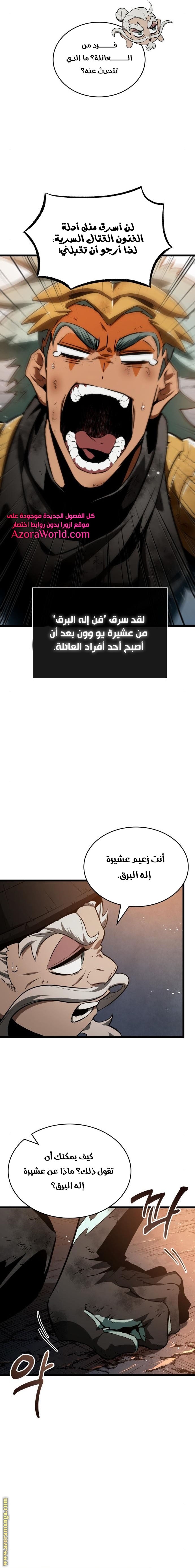 الصفحة 17