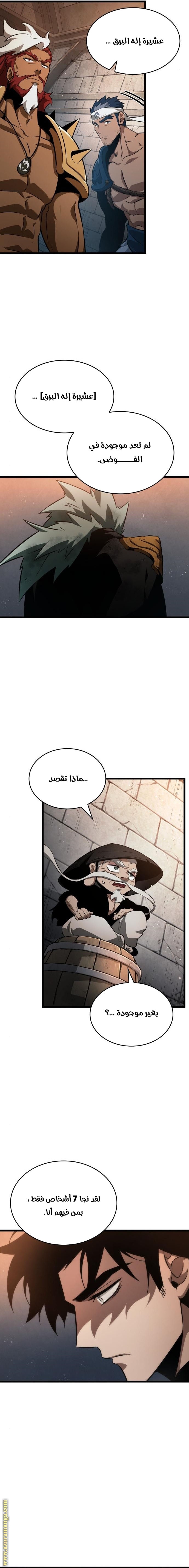 الصفحة 18