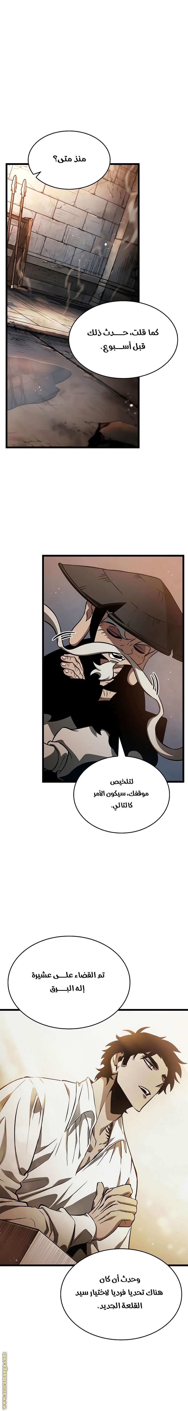 الصفحة 2