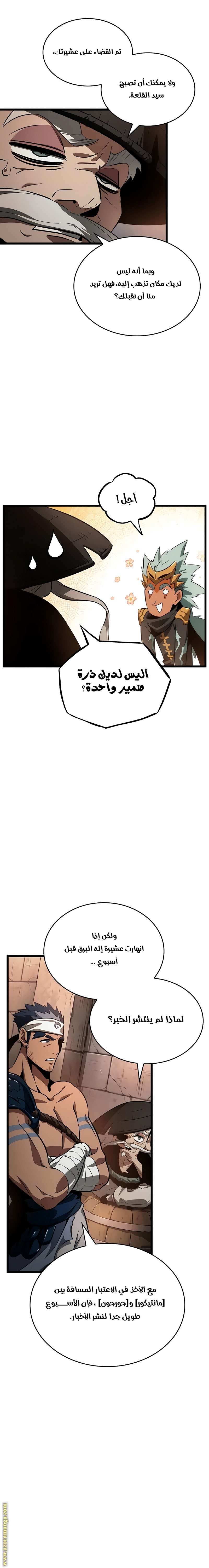 الصفحة 4