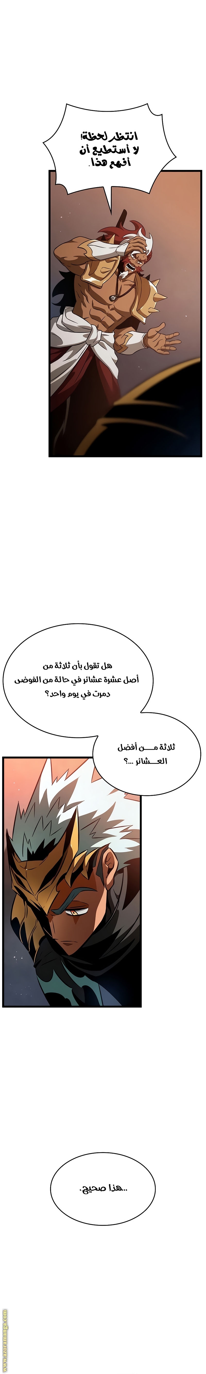 الصفحة 11