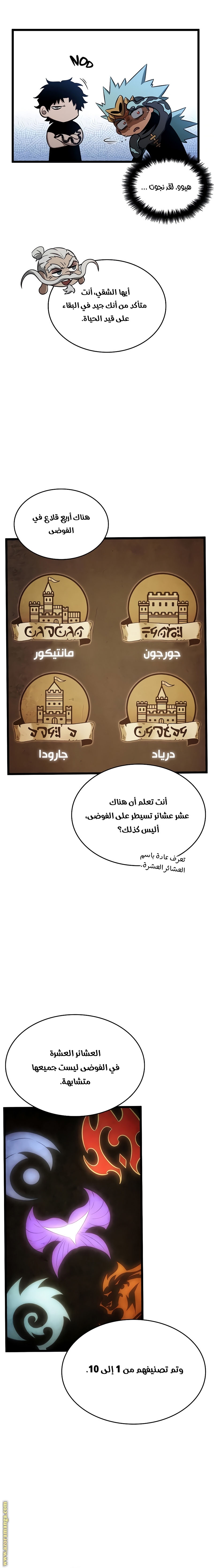 الصفحة 15