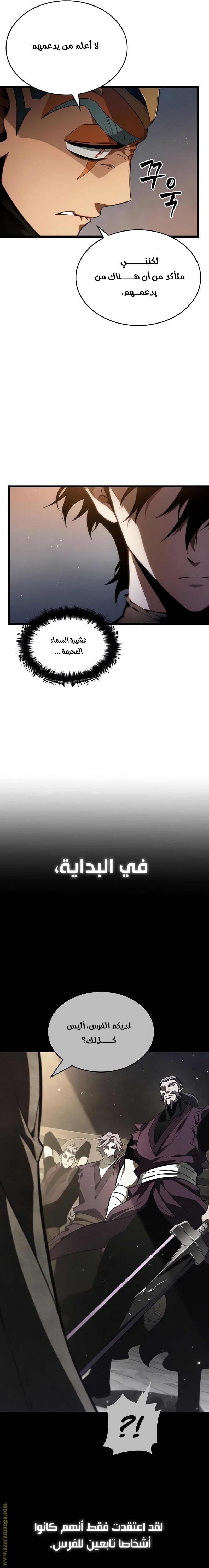 الصفحة 17