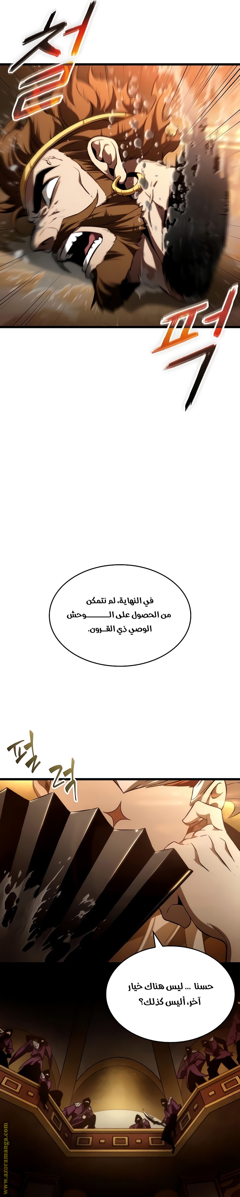 الصفحة 21
