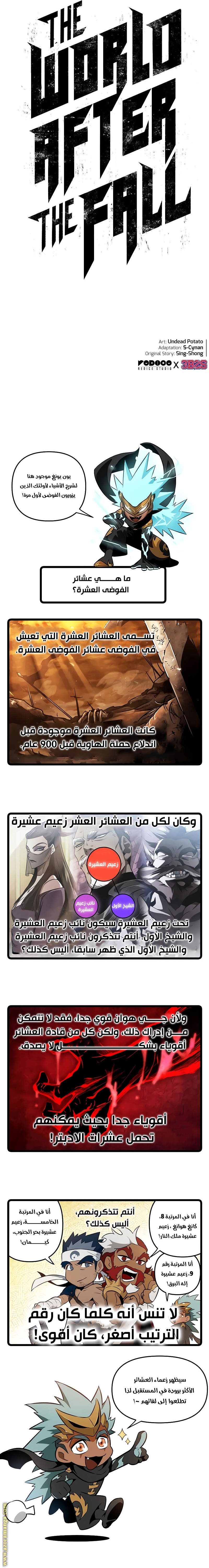 الصفحة 23