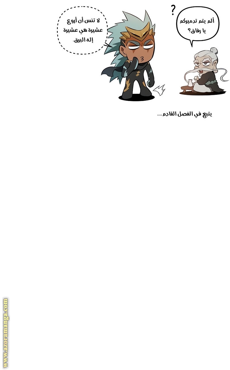 الصفحة 24