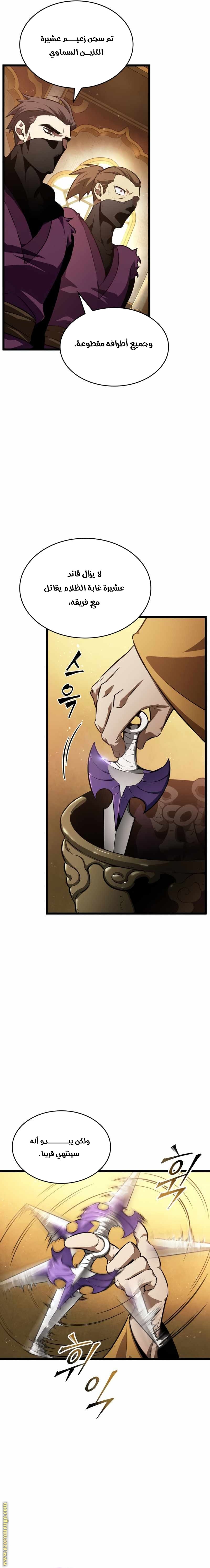 الصفحة 2