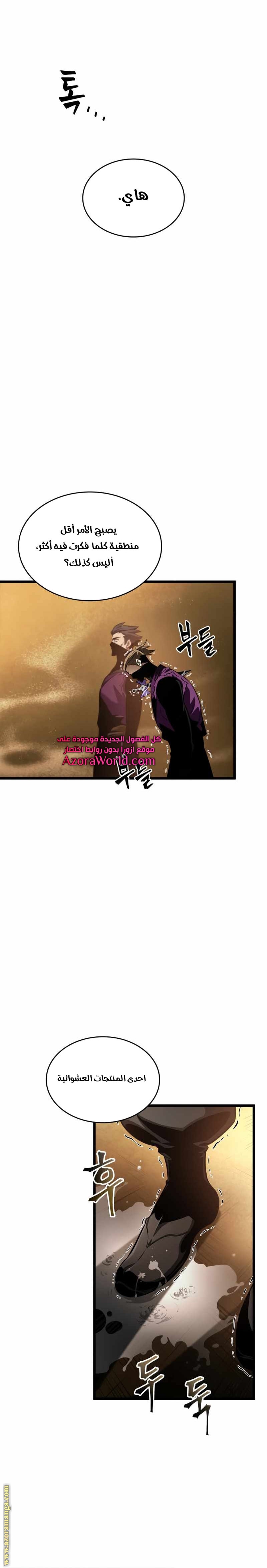 الصفحة 10