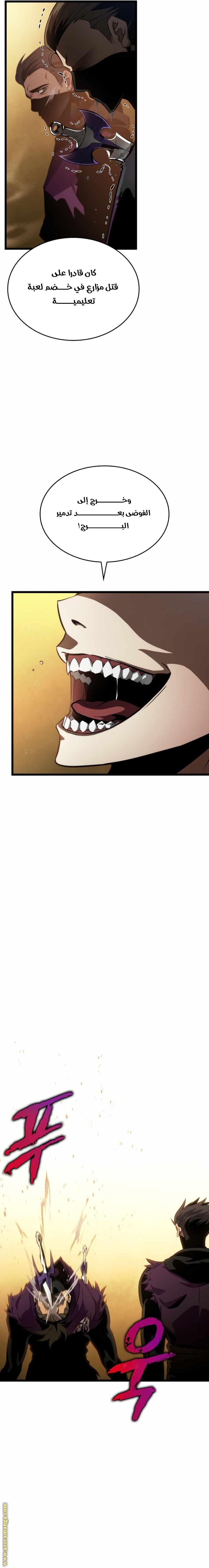 الصفحة 11