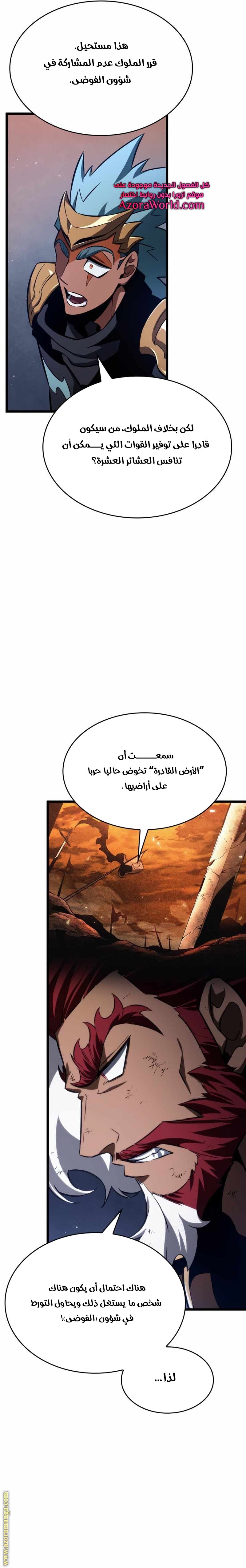 الصفحة 18