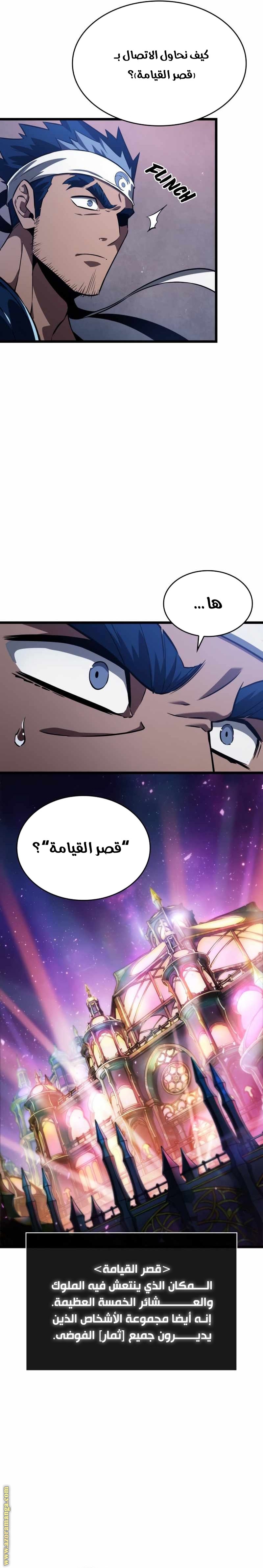 الصفحة 19