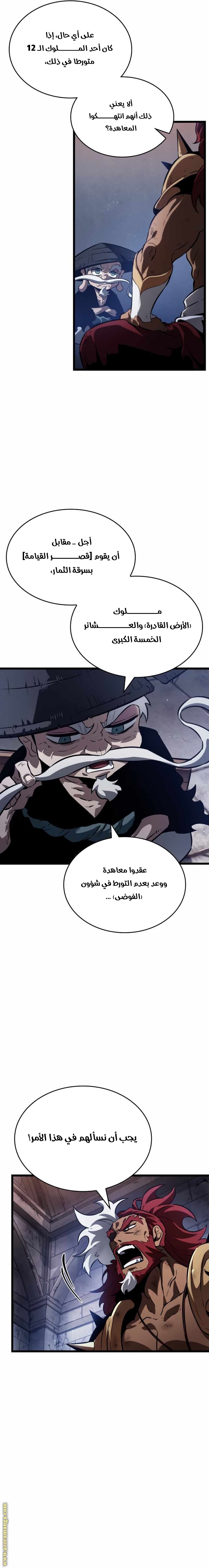 الصفحة 20