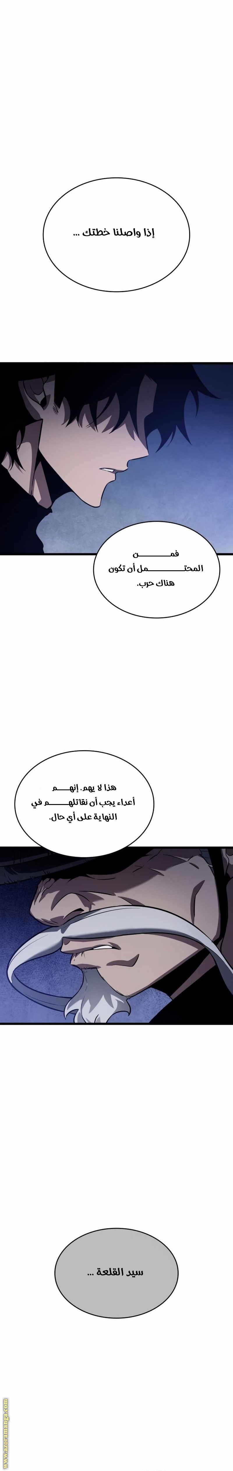 الصفحة 23