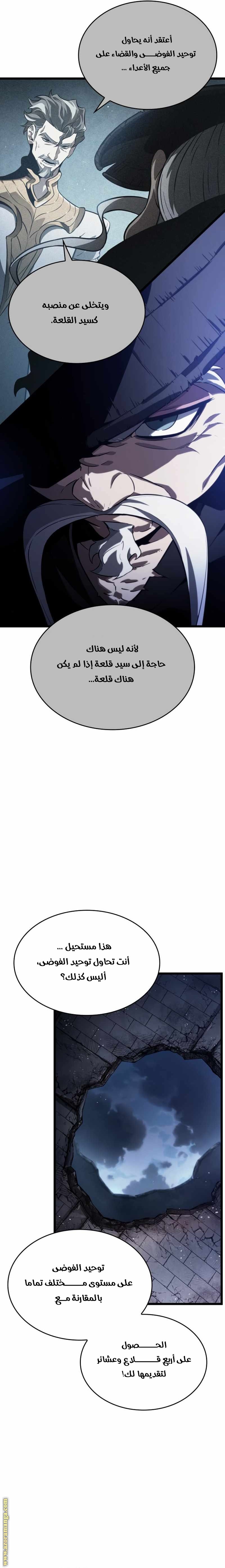 الصفحة 24