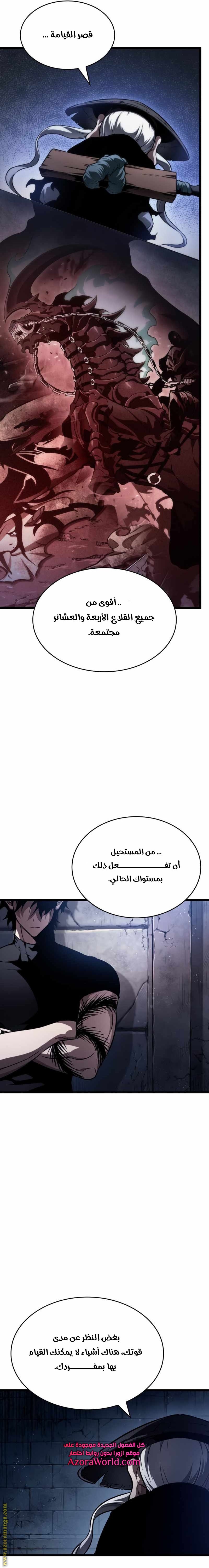 الصفحة 25