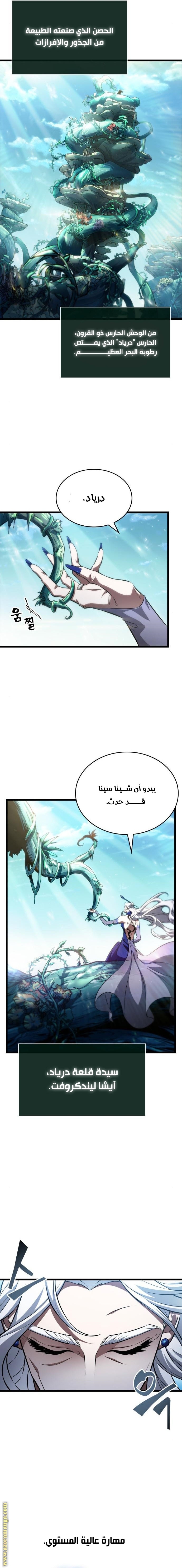 الصفحة 2