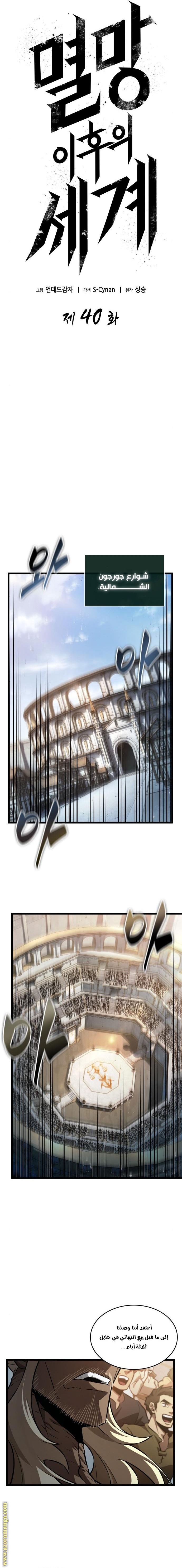 الصفحة 6
