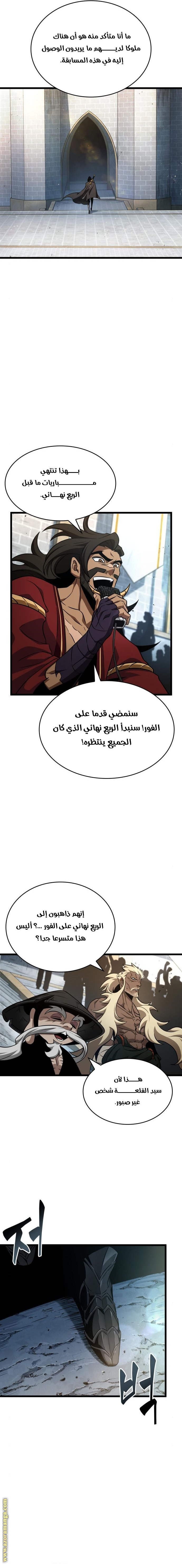 الصفحة 14